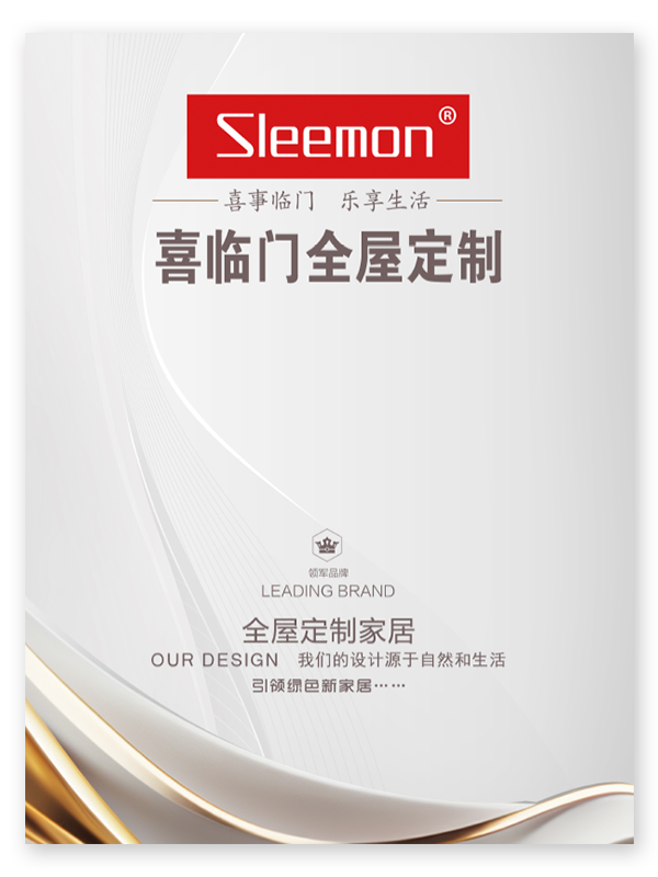 ইউনজি ক্যাটালগ 2024 ডাউনলোড